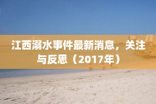 初遇在故事开头 第4页