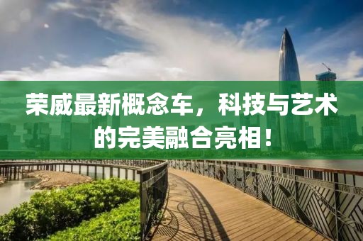 柳眉梢 第4页