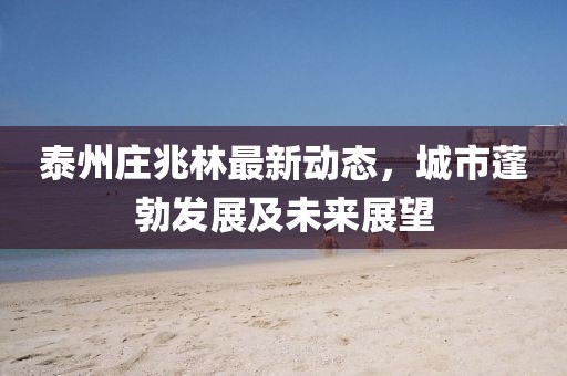 星辰海 第5页