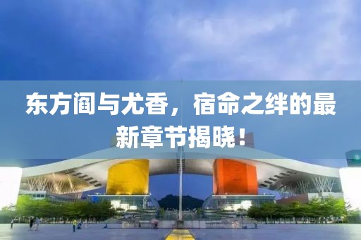 孤行者 第4页