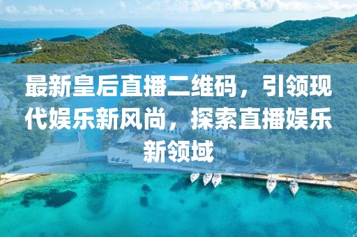 若如初 第4页