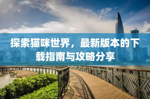 花开无言 第4页