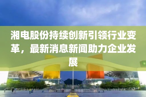2025年3月 第12页