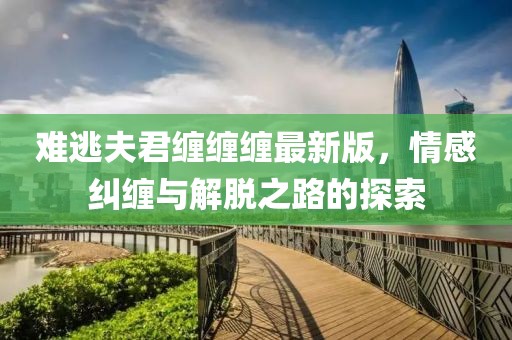 墨染香 第4页
