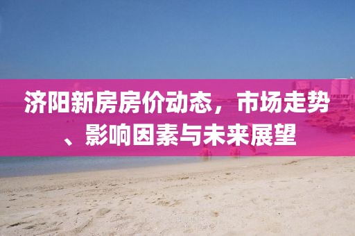 2025年3月 第9页