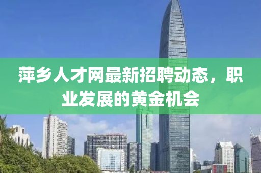 山色远 第4页