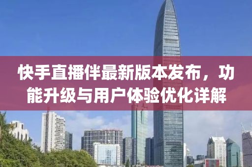晚风凉 第4页