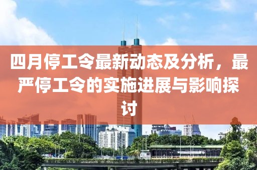 2025年4月 第298页