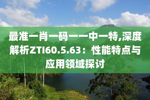 离城梦 第39页