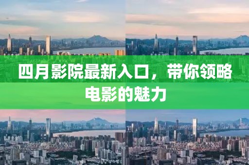 挽情丝 第4页