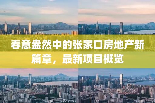 窒息梦 第4页