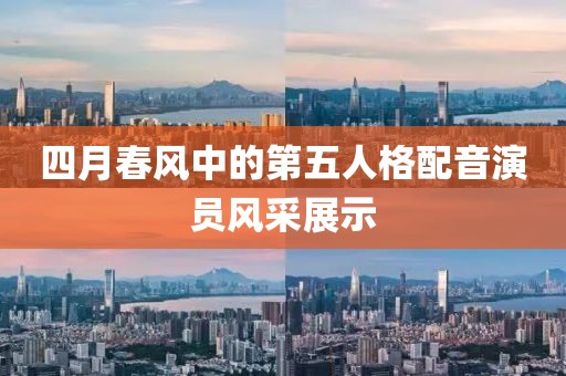 赋流 第4页