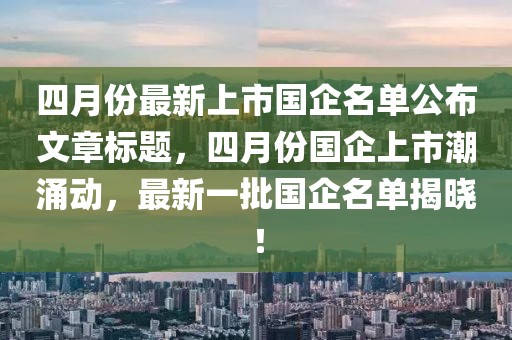 厌人心 第4页