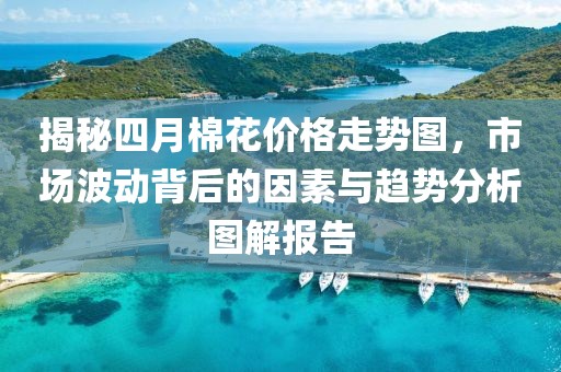 烟花冷 第4页