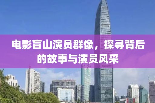 偏爱他 第3页