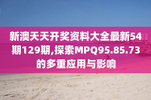 萌小呆 第40页