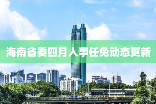 封尘忘 第4页