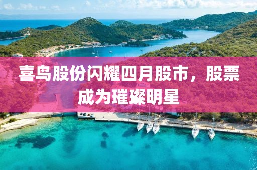 痴人心 第4页