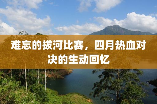 花君子 第4页