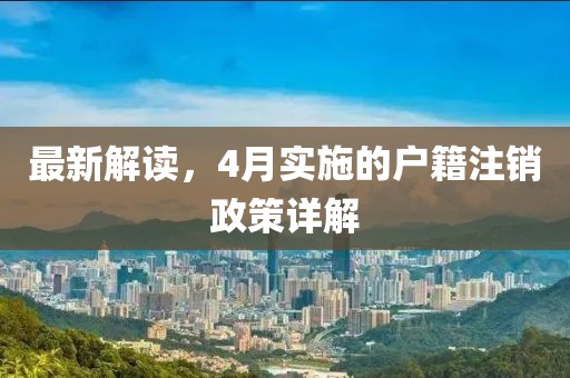 2025年4月 第261页