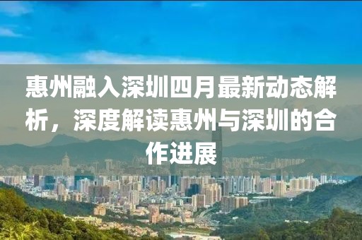 笑我痴 第4页