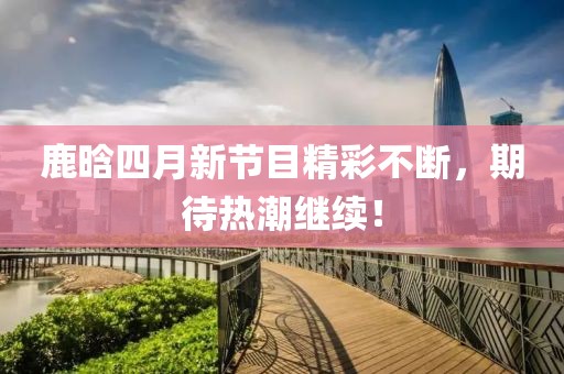 时光机 第3页