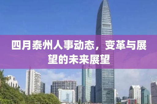 2025年4月6日 第6页