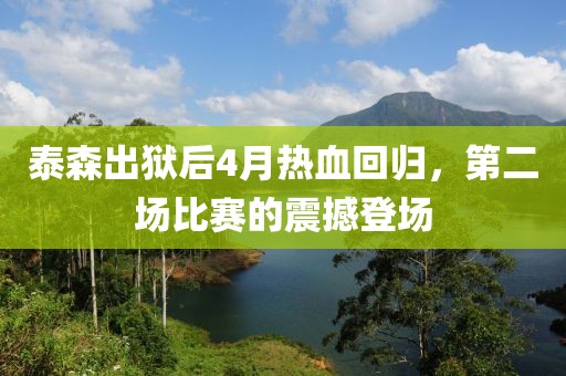夜微凉 第4页