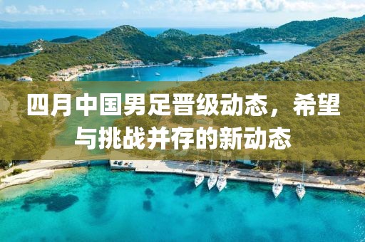 若安好 第3页