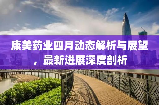 巴黎醉 第4页