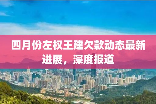 枫无痕 第3页