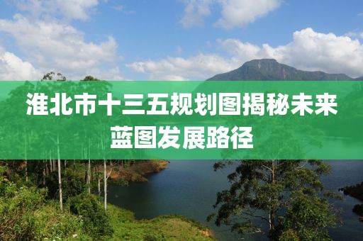 萌面人 第3页