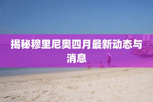 灰太狼 第4页