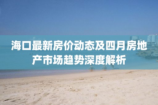 断秋风 第4页