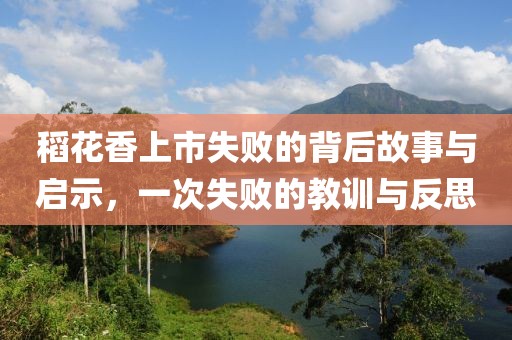 江南烟雨断桥殇 第3页