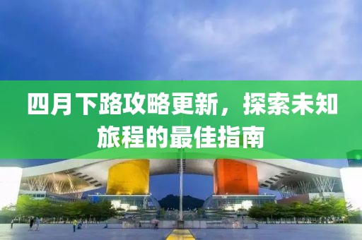 陌小伊 第3页