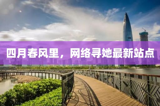 坏脾气 第4页