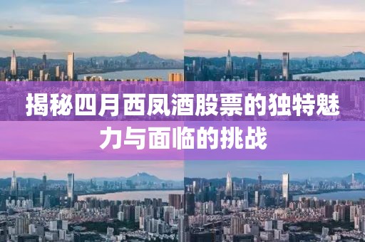 晨曦光 第3页