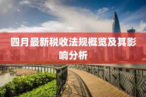 星辰海 第4页