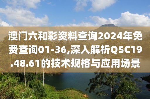 橘虞初梦 第39页