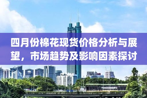 流年逝 第3页