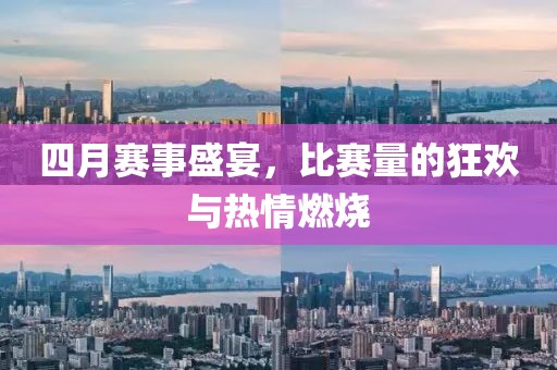 苗小姐 第4页