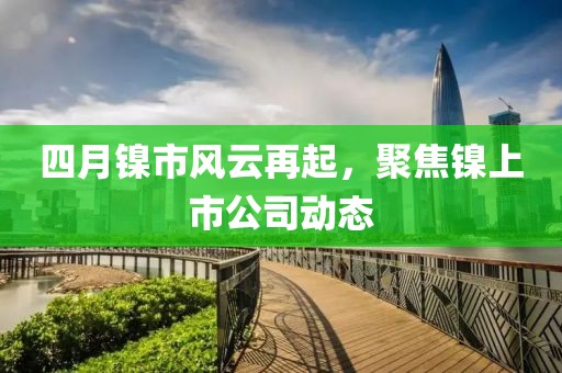 离城梦 第3页