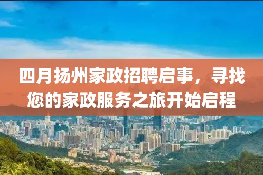小情绪 第4页