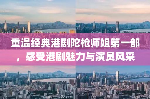 赋流 第3页