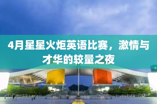 晚风凉 第3页
