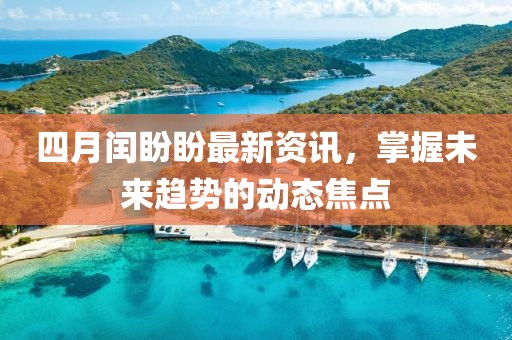 孤行者 第3页