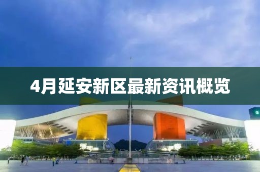 梦千遍 第4页