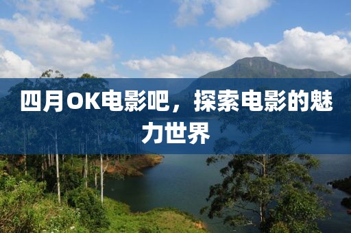发如雪 第3页