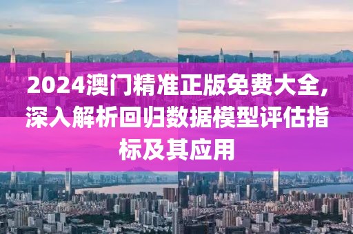 难深拥 第37页